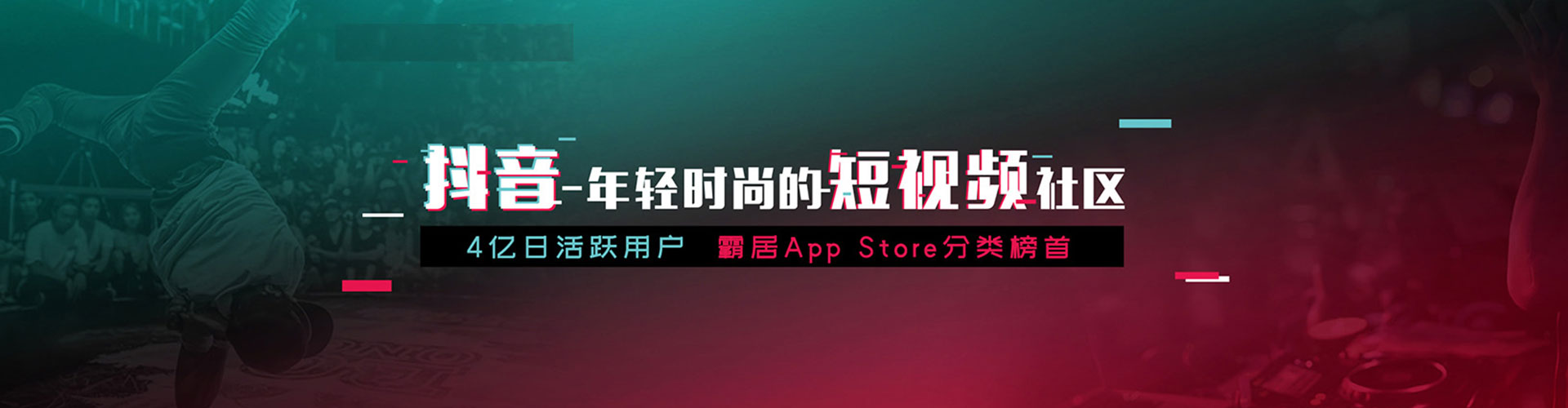冷水江信息流运营
