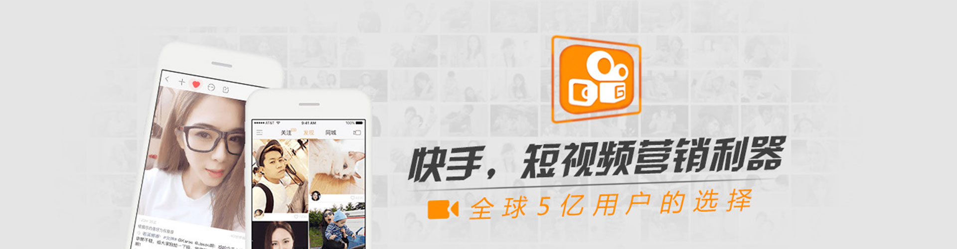 冷水江信息流竞价